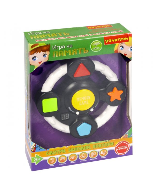 Игра семейная. На память. Руль