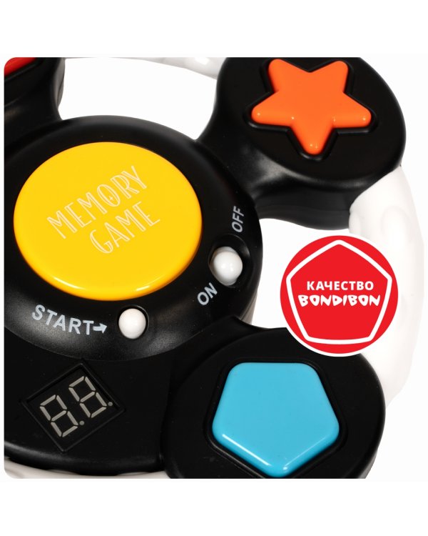 Игра семейная. На память. Руль