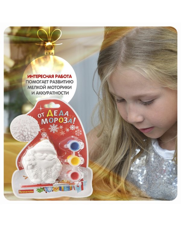 Набор для творчества. Елочные украшения. Шапка Дед Мороза