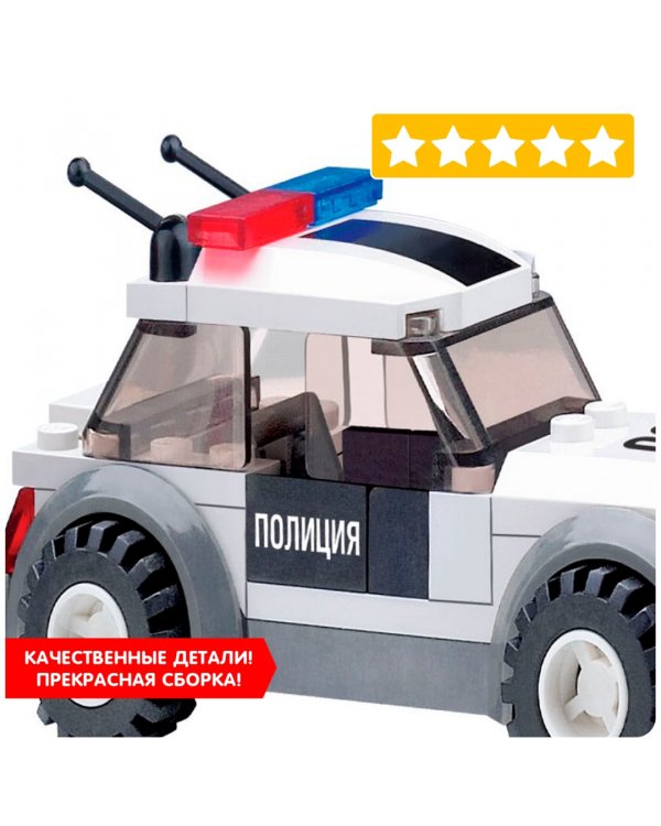Конструктор. Полицейский патруль. Машина