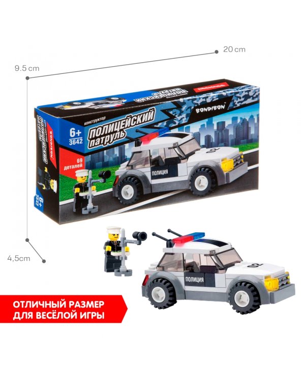 Конструктор. Полицейский патруль. Машина