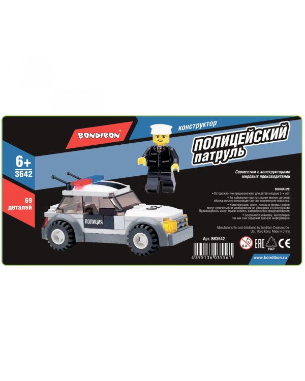 Конструктор. Полицейский патруль. Машина