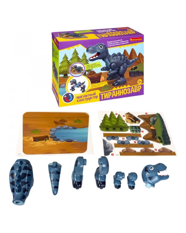 Конструктор магнитный. Тираннозавр, с 3D подставкой-пазлом
