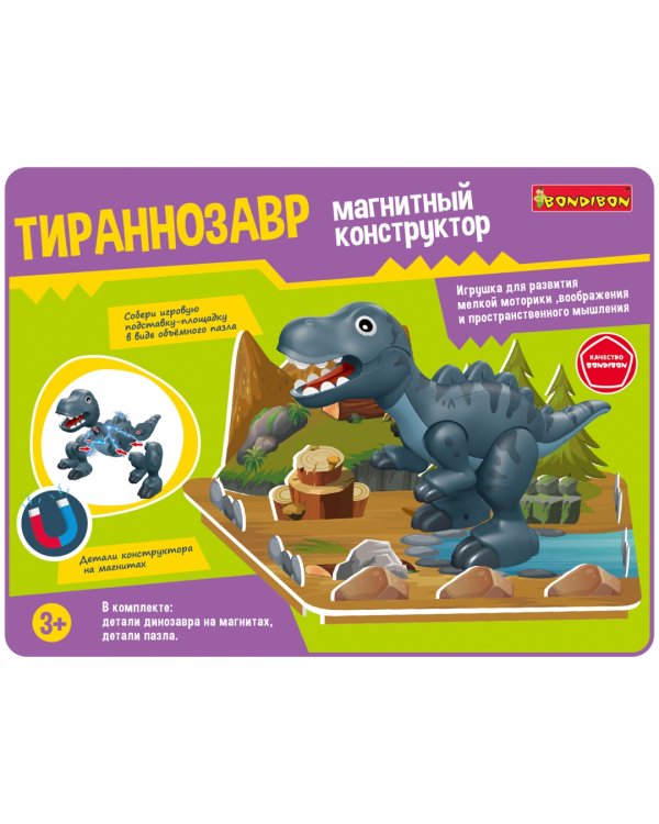 Конструктор магнитный. Тираннозавр, с 3D подставкой-пазлом