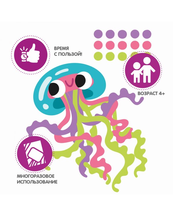Мини-игры в дорогу для малышей Малыши считают 2