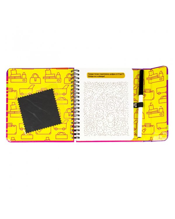 Мини-игры в дорогу для малышей Малыши считают 2