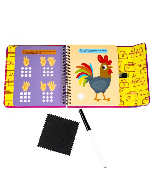 Мини-игры в дорогу для малышей Малыши считают 2