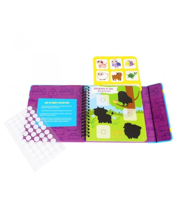 Мини-игры в дорогу Тренируем внимание и память