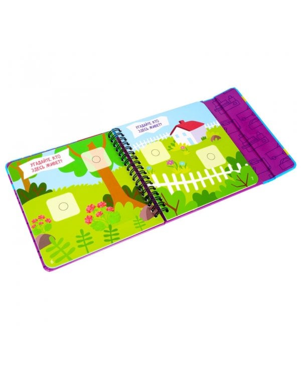 Мини-игры в дорогу Тренируем внимание и память