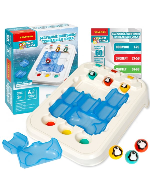 Игра логическая. Безумные пингвины. Тоннельная гонка