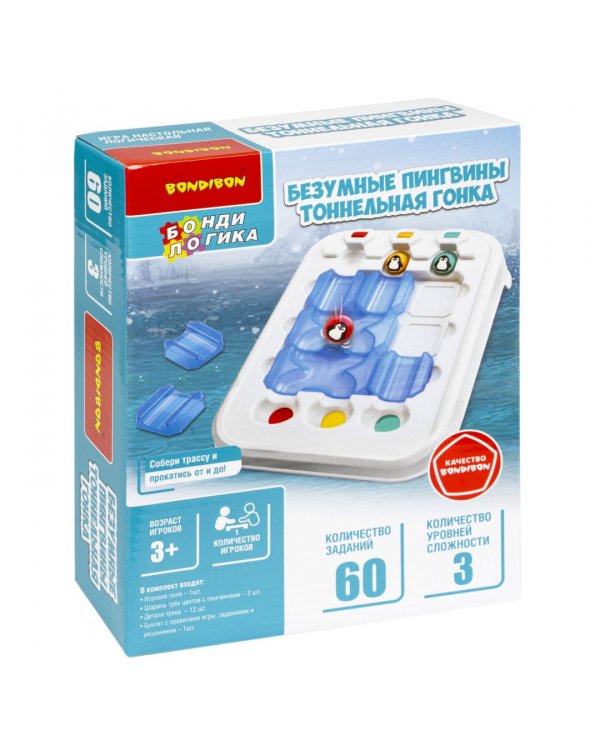 Игра логическая. Безумные пингвины. Тоннельная гонка