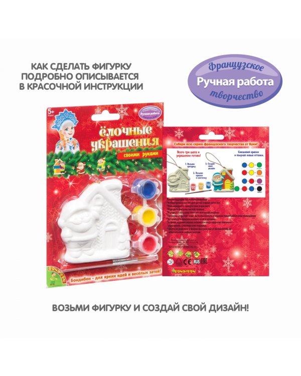 Елочные украшения своими руками. Домик Деда Мороза