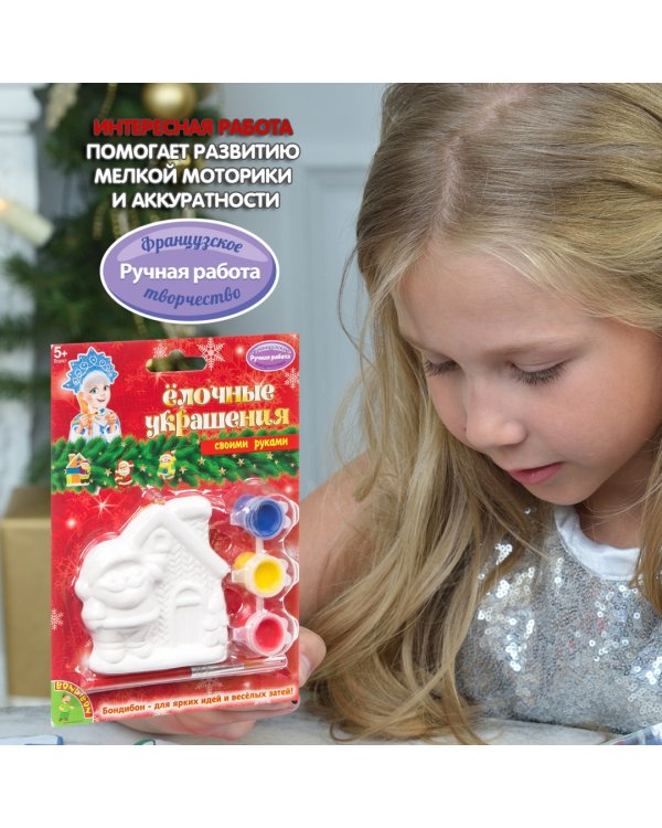 Елочные украшения своими руками. Домик Деда Мороза