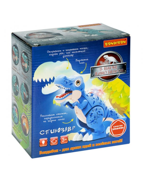 Игрушка музыкальная Динозавр. Спинозавр