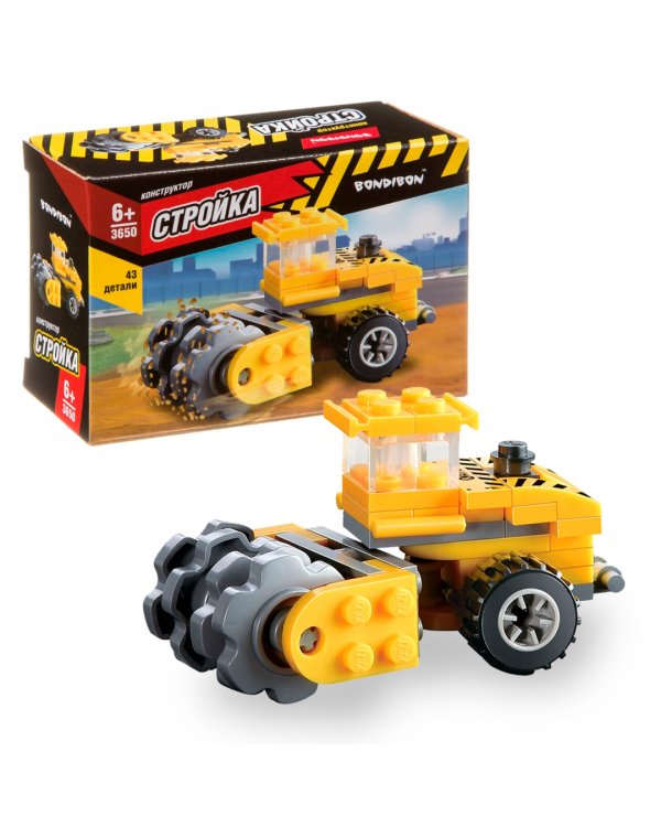 Конструктор. Стройка. Каток, 43 детали