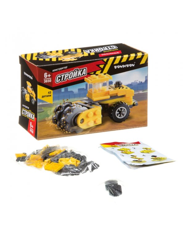 Конструктор. Стройка. Каток, 43 детали