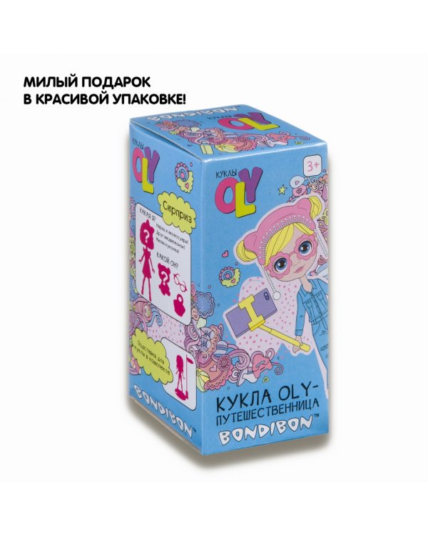 Кукла Путешественница-4, с медвежонком и аксессуарами