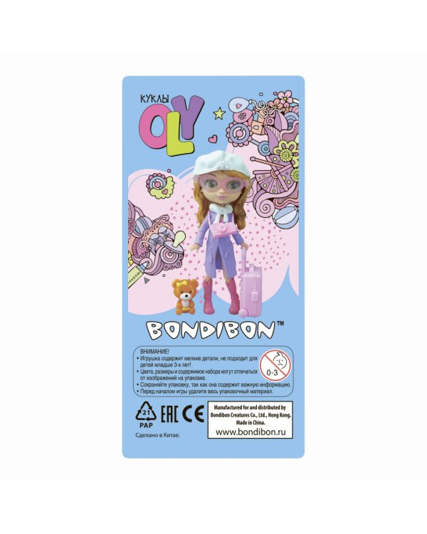 Кукла Путешественница-4, с медвежонком и аксессуарами