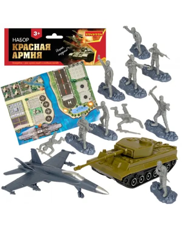 Набор игровой Армия, 10 солдатиков, с оружием