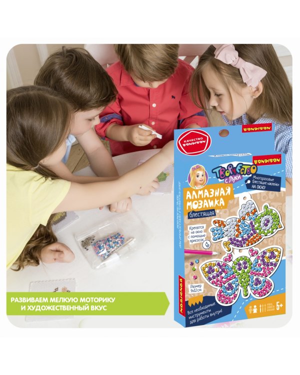 Алмазная мозаика блестящая. Бабочка и птичка, наклейки на окно