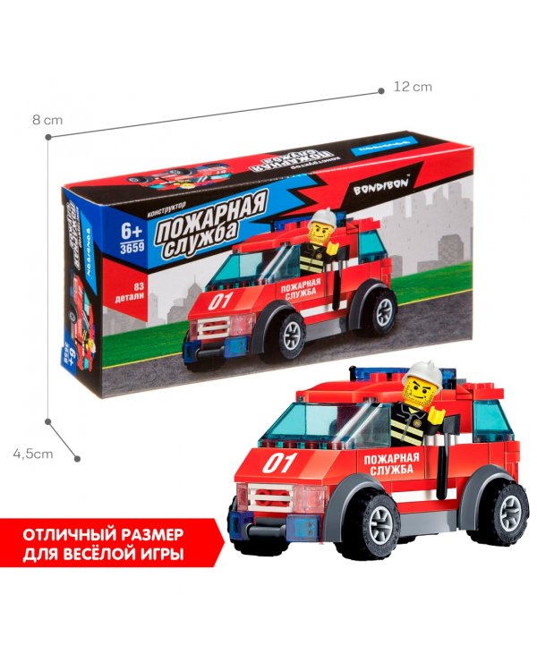 Конструктор. Пожарная служба. Машина