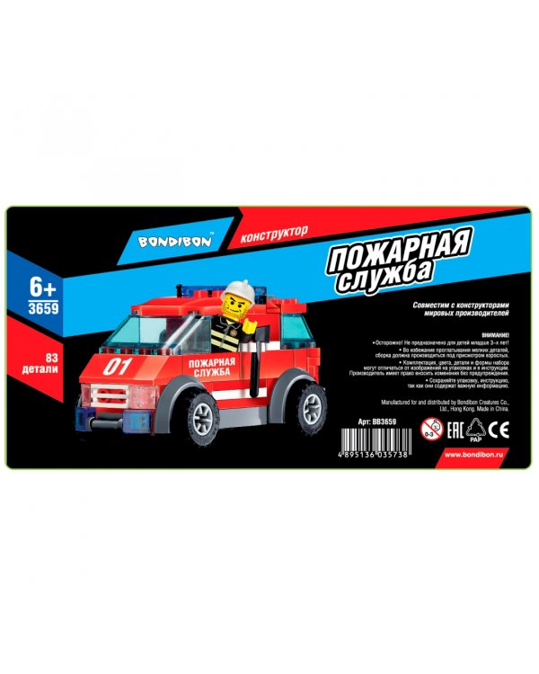 Конструктор. Пожарная служба. Машина
