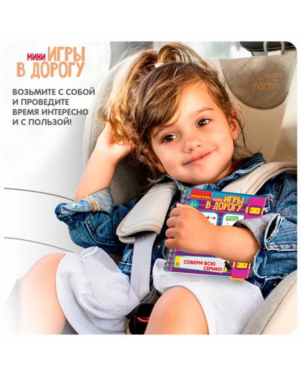 Мини-игры Рисуем по номерам и клеточкам 2