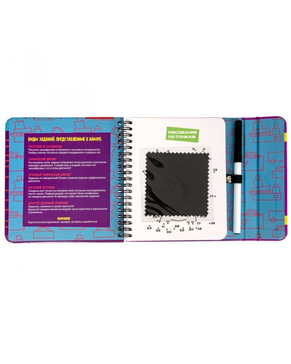 Мини-игры Рисуем по номерам и клеточкам 2