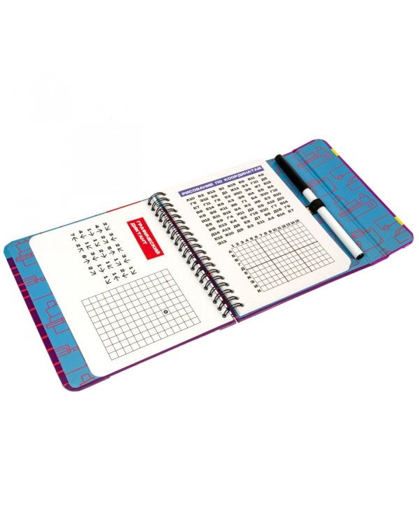 Мини-игры Рисуем по номерам и клеточкам 2