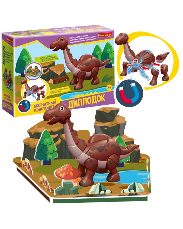 Конструктор магнитный. Диплодок, с 3D подставкой-пазлом