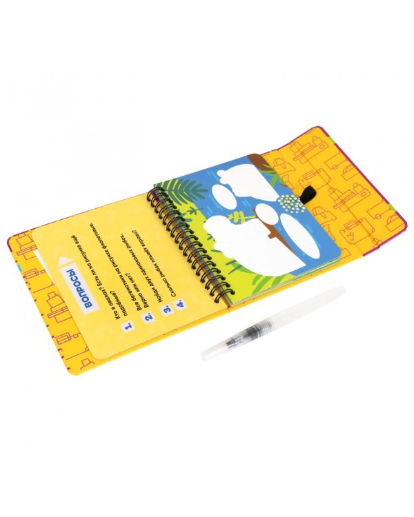 Мини-игры в дорогу для малышей Водные раскраски