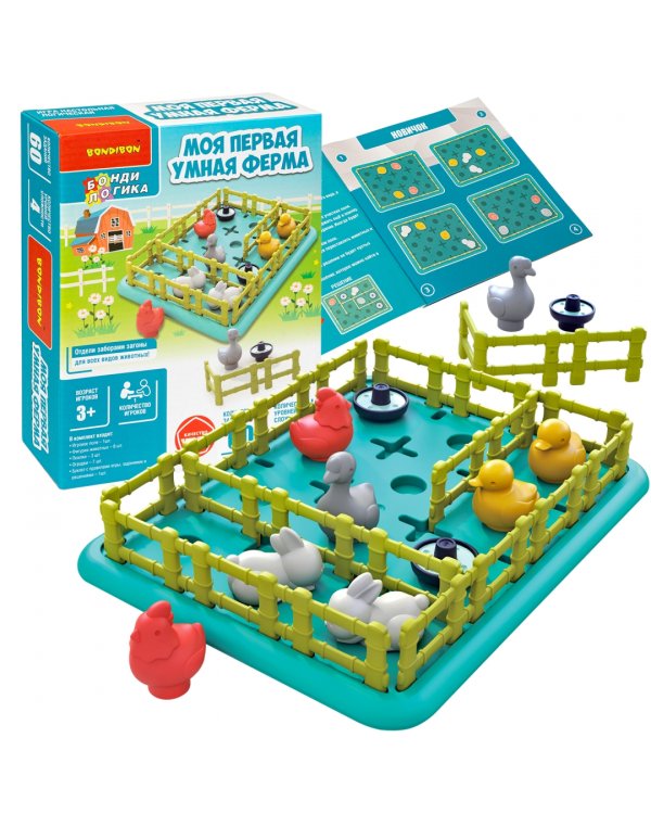Игра настольная логическая. Моя первая умная ферма