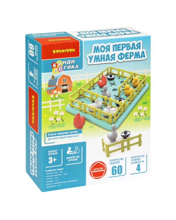 Игра настольная логическая. Моя первая умная ферма