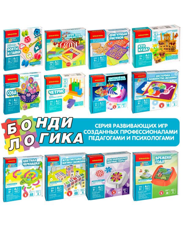 Игра настольная логическая. Моя первая умная ферма
