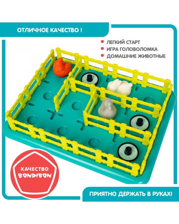 Игра настольная логическая. Моя первая умная ферма