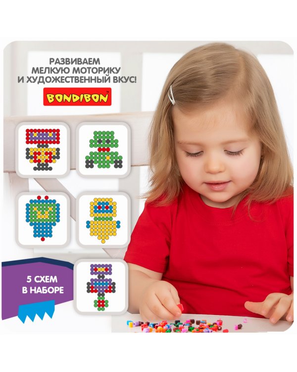 Термомозаика Роботы, с подвесками для брелоков