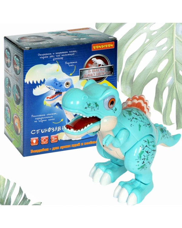 Игрушка музыкальная Динозавр. Спинозавр