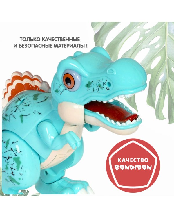 Игрушка музыкальная Динозавр. Спинозавр