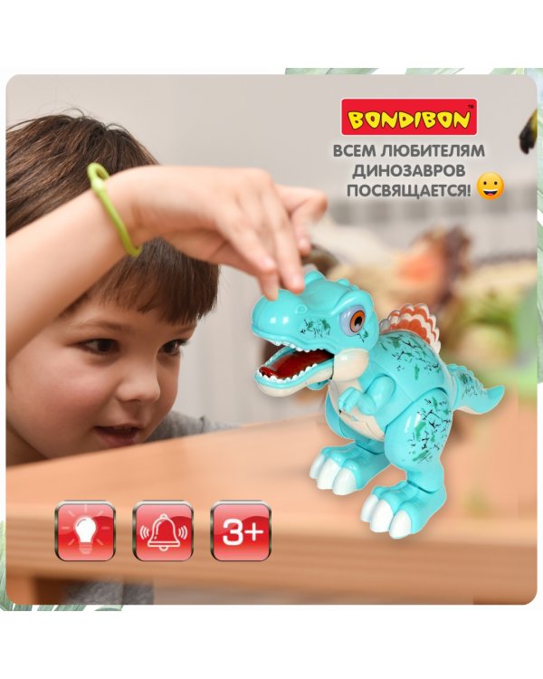 Игрушка музыкальная Динозавр. Спинозавр