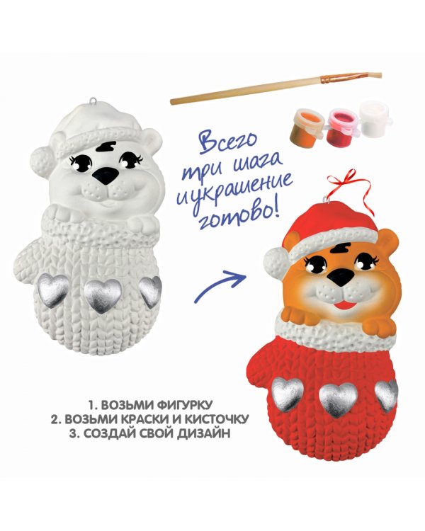 Елочные украшения своими руками. Тигренок в варежке