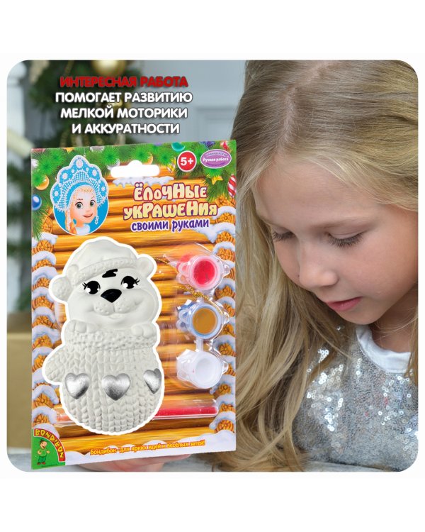 Елочные украшения своими руками. Тигренок в варежке