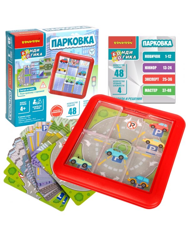 Игра настольная логическая. Парковка