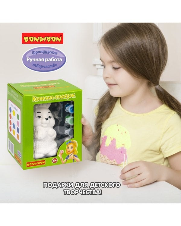 Роспись по гипсу. Копилка подарок. Кролик