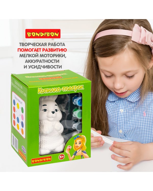 Роспись по гипсу. Копилка подарок. Кролик