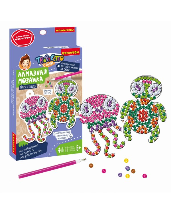 Алмазная мозаика блестящая. Морские обитатели