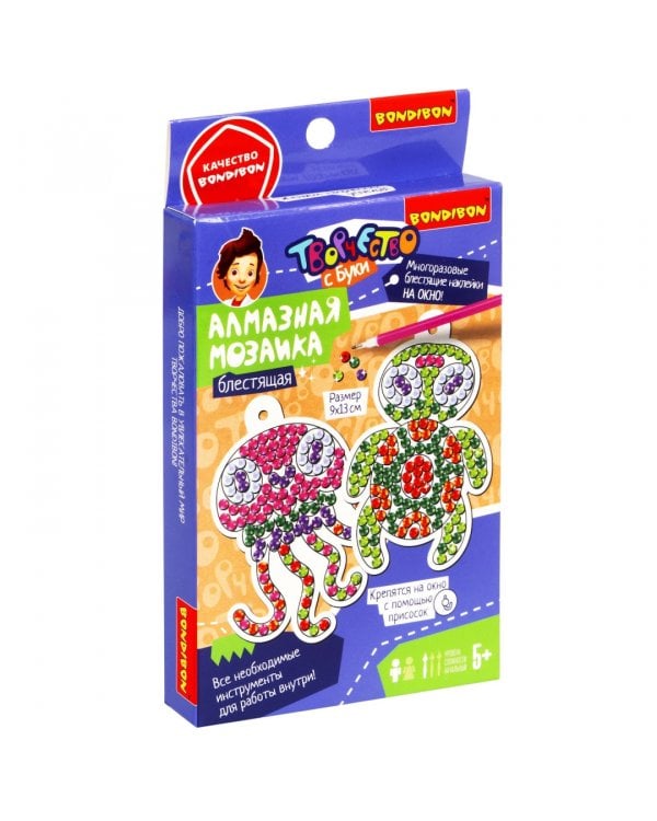 Алмазная мозаика блестящая. Морские обитатели