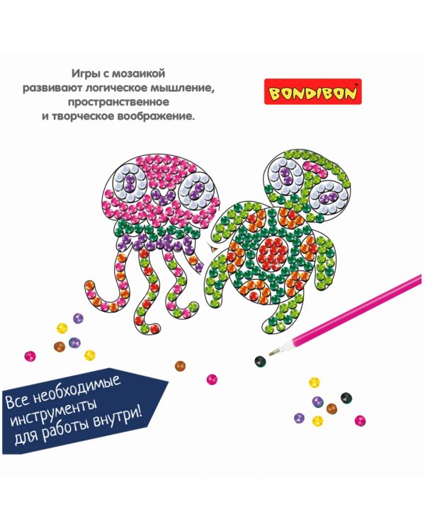 Алмазная мозаика блестящая. Морские обитатели