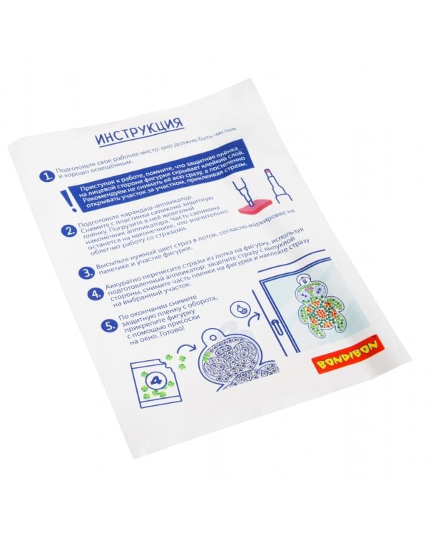 Алмазная мозаика блестящая. Морские обитатели