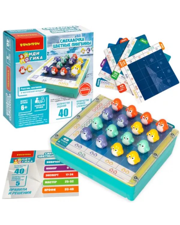 Игра логическая. Смекалочка. Цветные пингвины