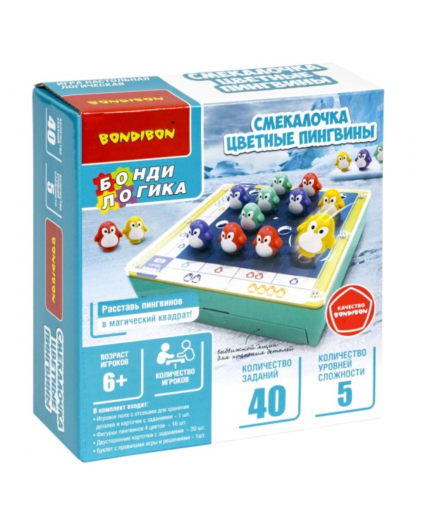 Игра логическая. Смекалочка. Цветные пингвины
